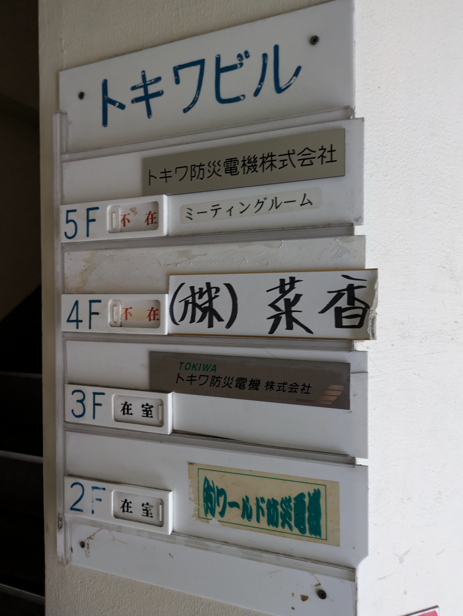 fresh/building/J00100427269_67