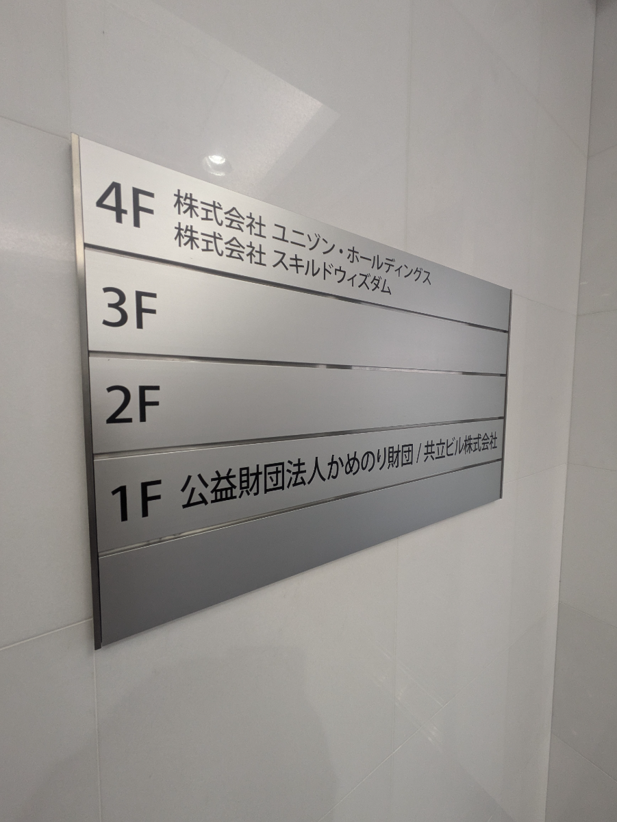 fresh/building/J00100427279_67