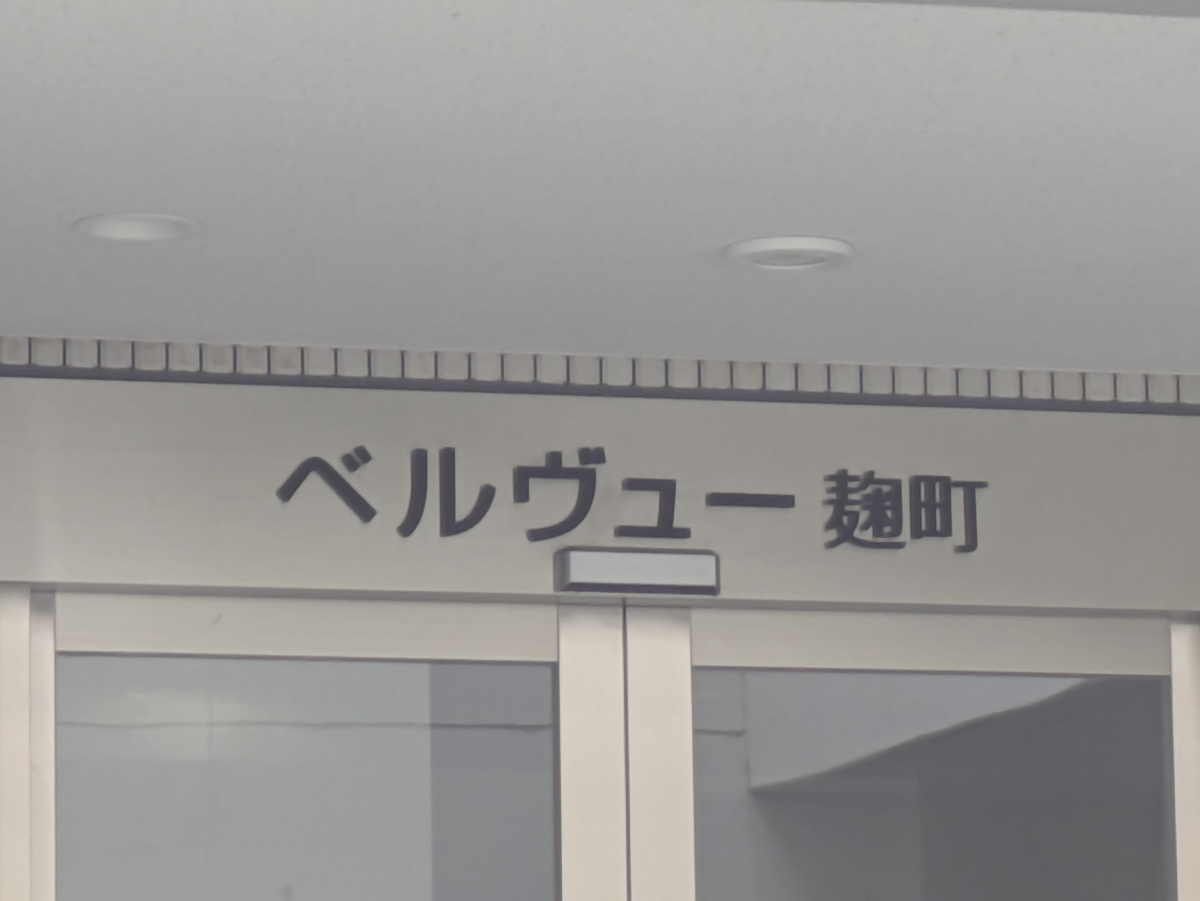 fresh/building/J00100427279_7