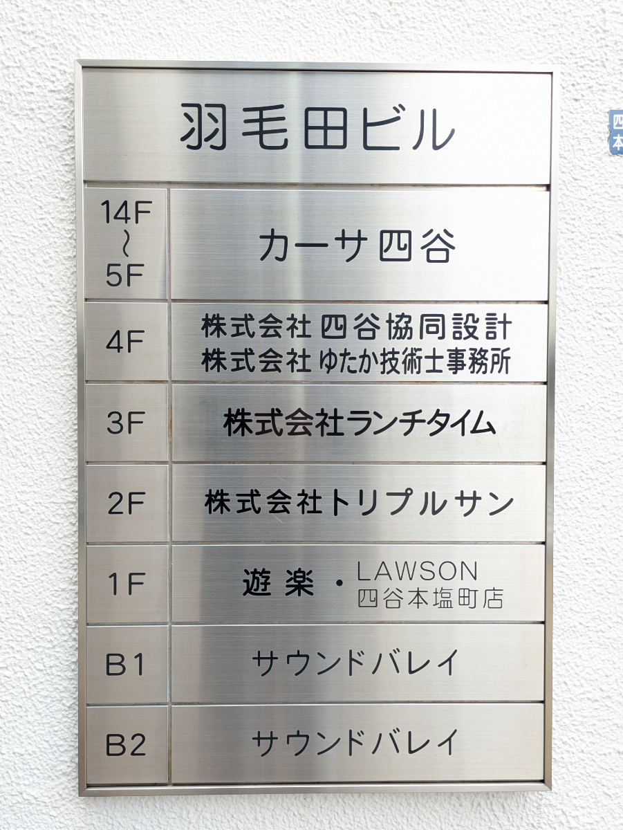 fresh/building/J00100427296_67