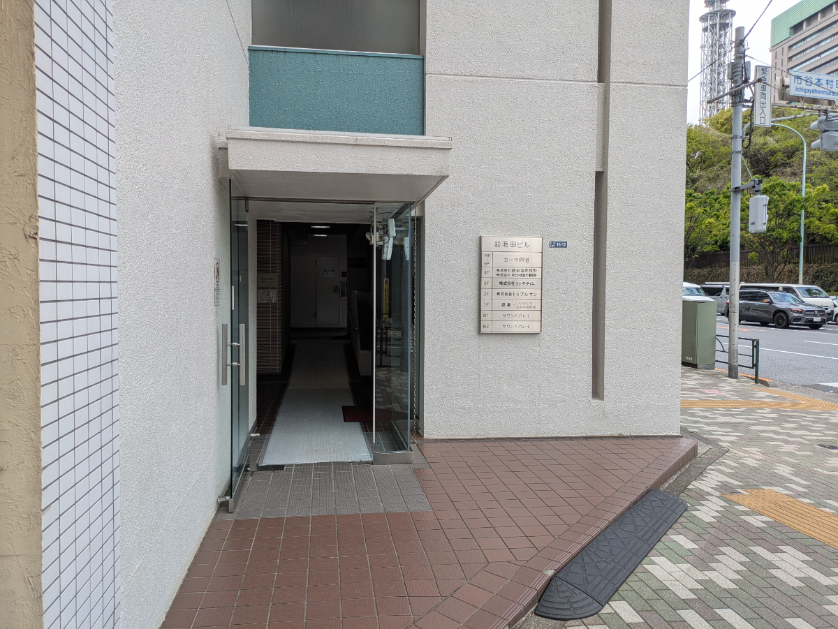 fresh/building/J00100427296_9
