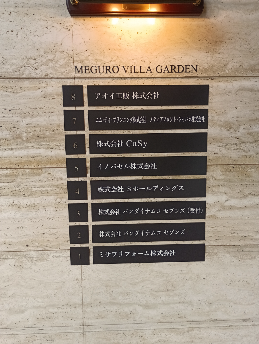 fresh/building/J00100427308_67