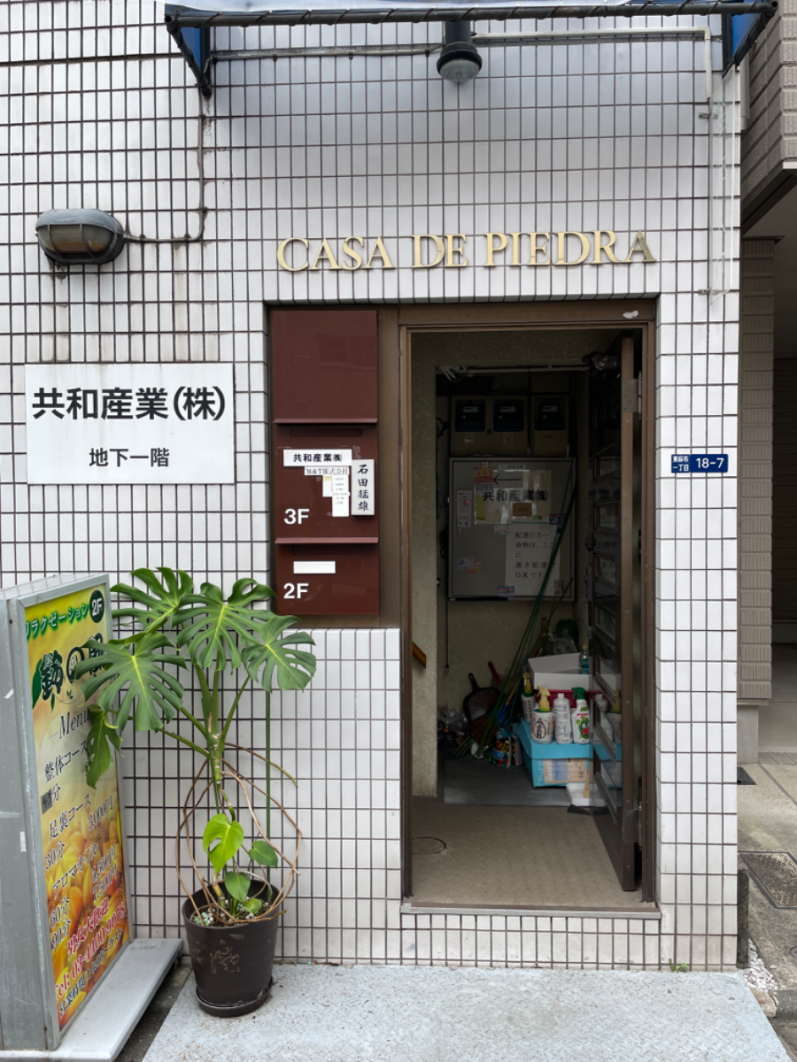 fresh/building/J00100427324_6