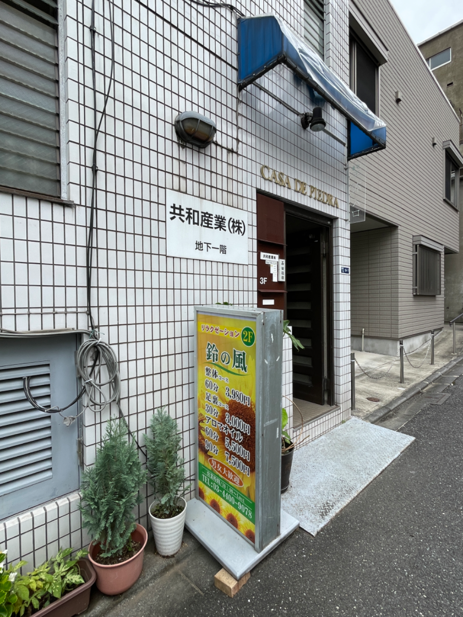 fresh/building/J00100427324_7