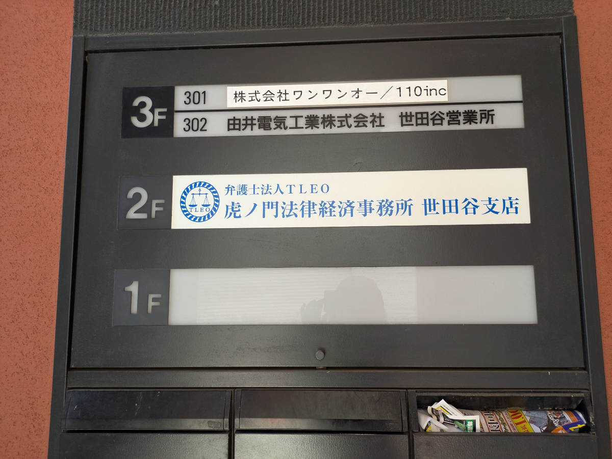 fresh/building/J00100427387_67