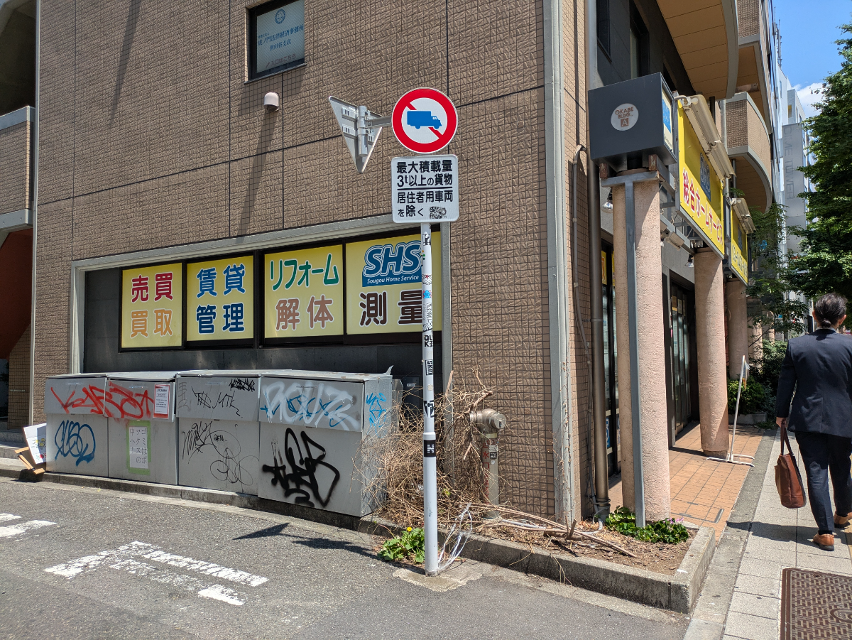 fresh/building/J00100427387_9