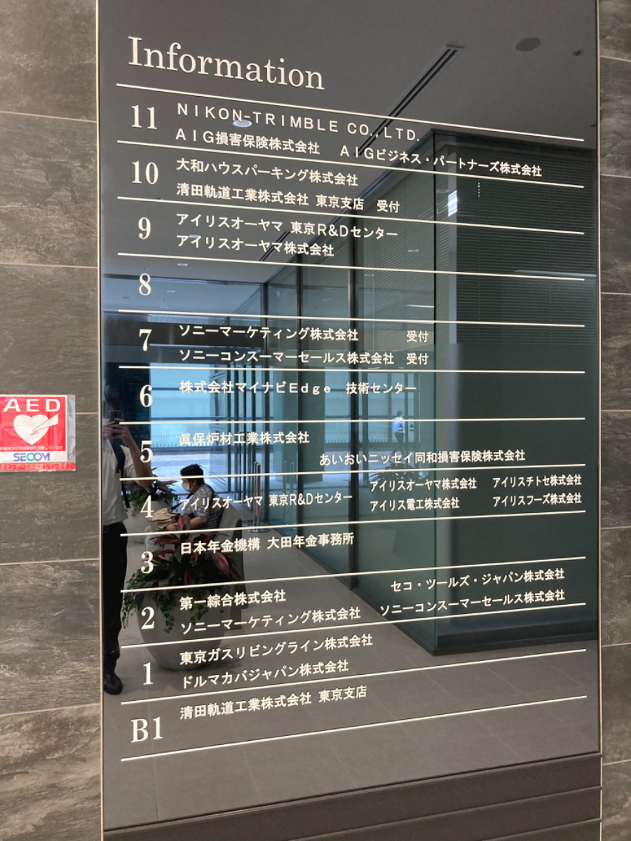 fresh/building/J00100428147_67