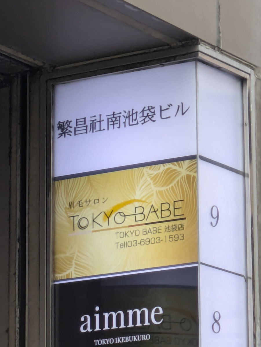 fresh/building/J00100428152_10