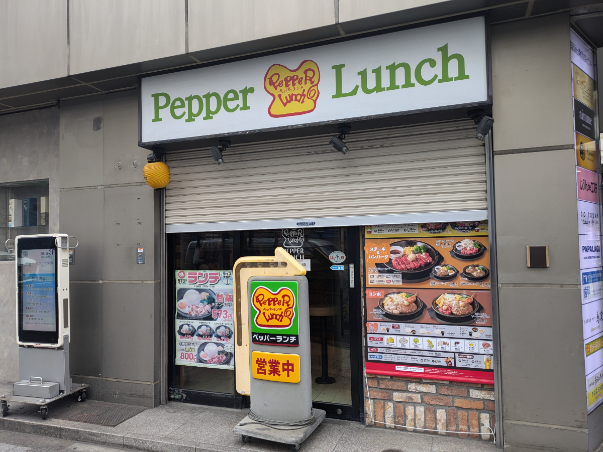 fresh/building/J00100428152_11