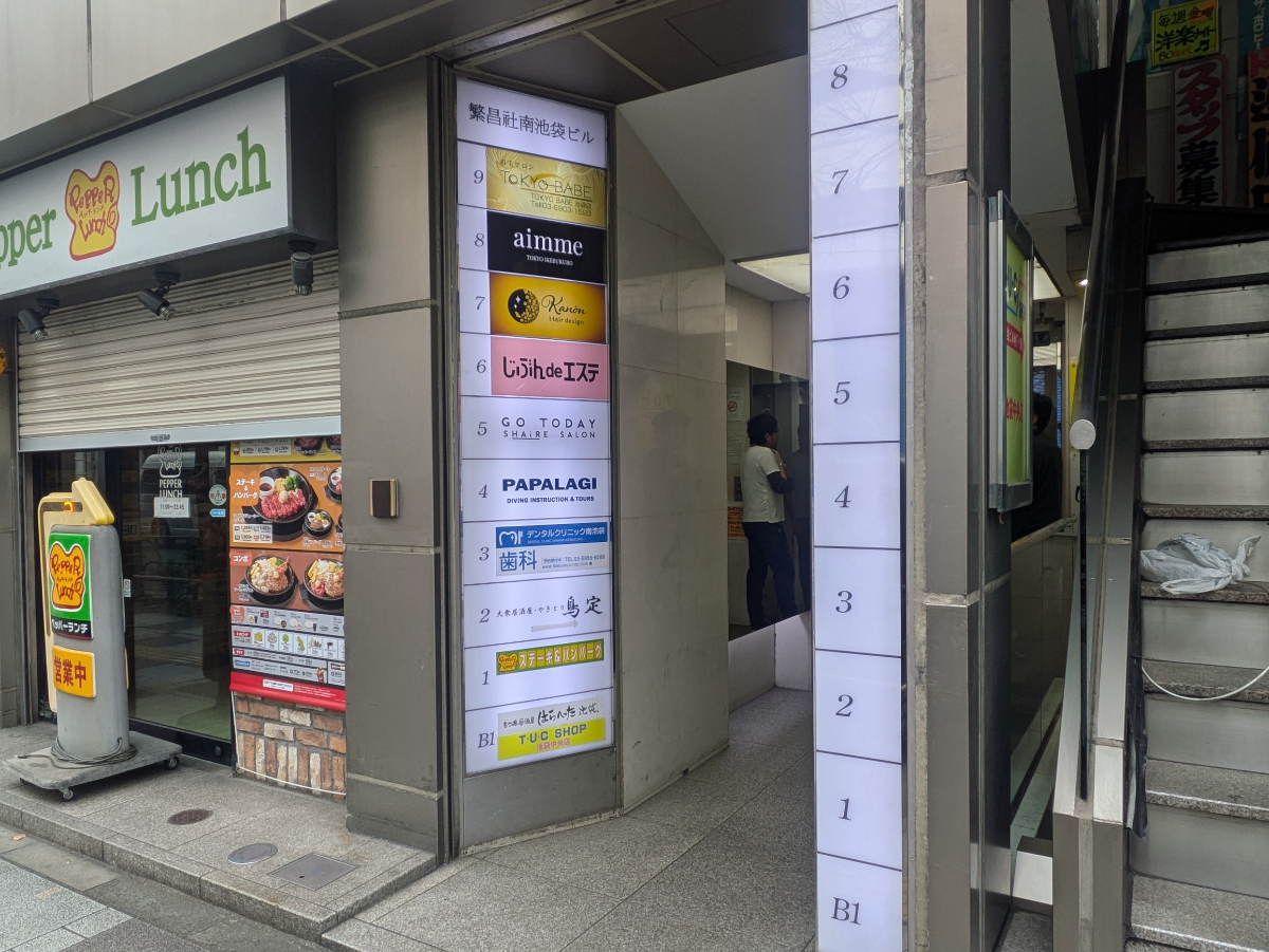 fresh/building/J00100428152_3