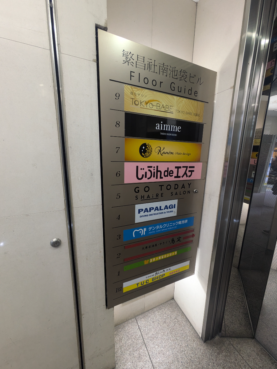 fresh/building/J00100428152_67