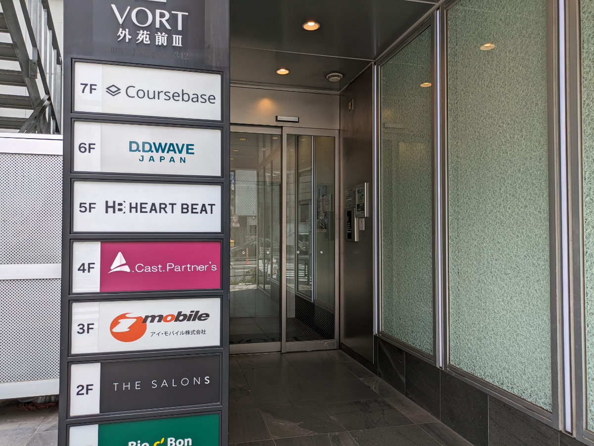 fresh/building/J00100428153_3