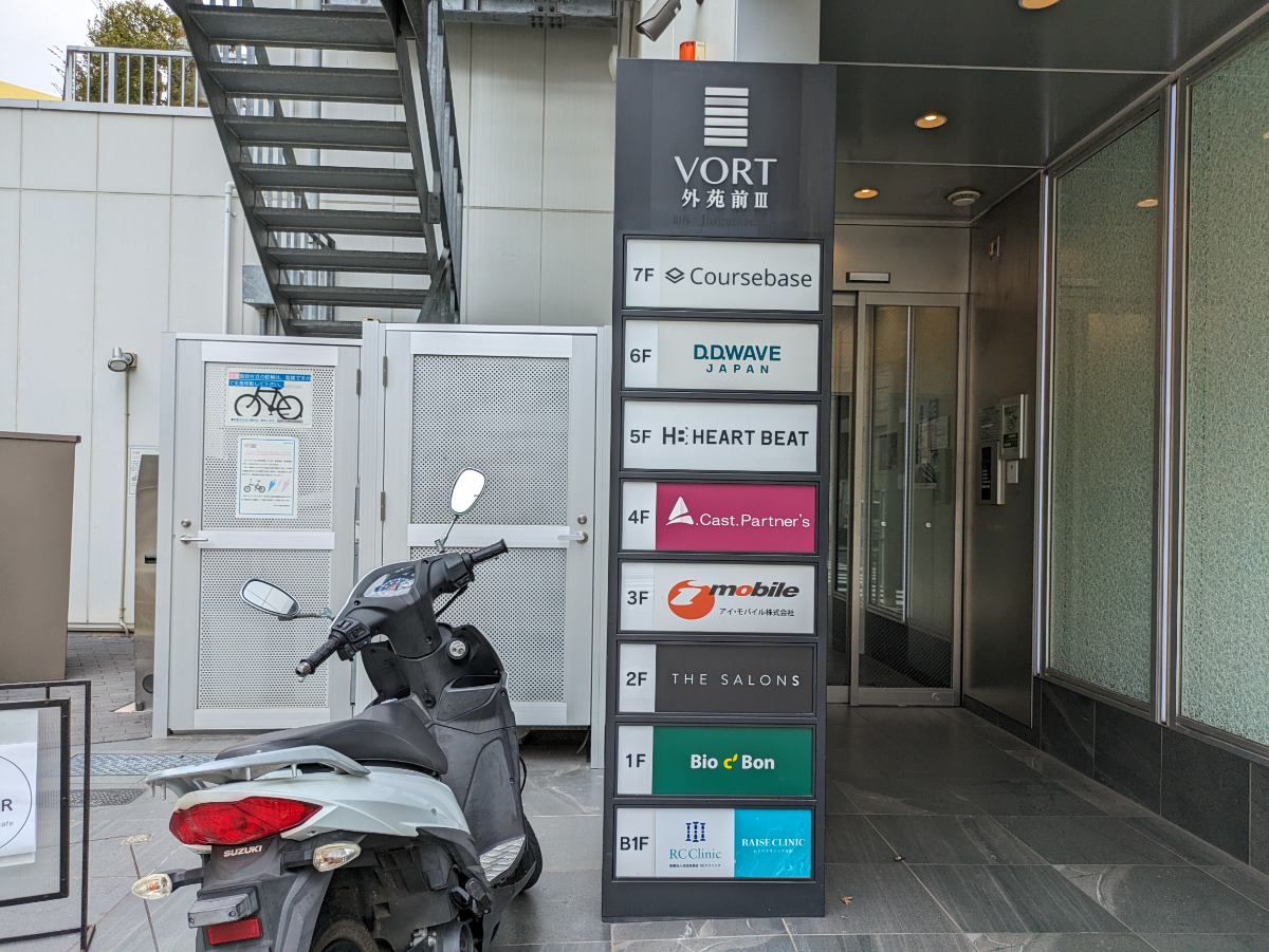 fresh/building/J00100428153_67