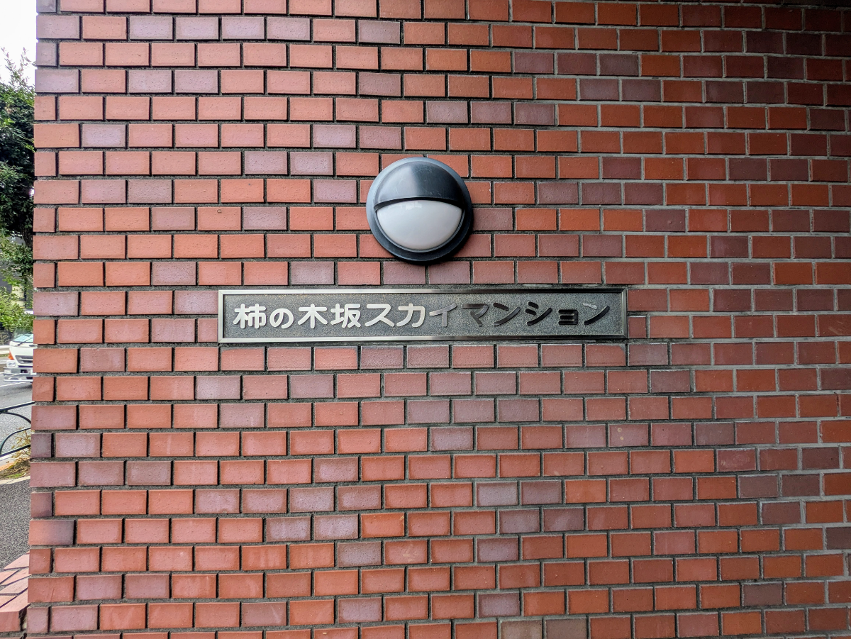 fresh/building/J00100428170_7