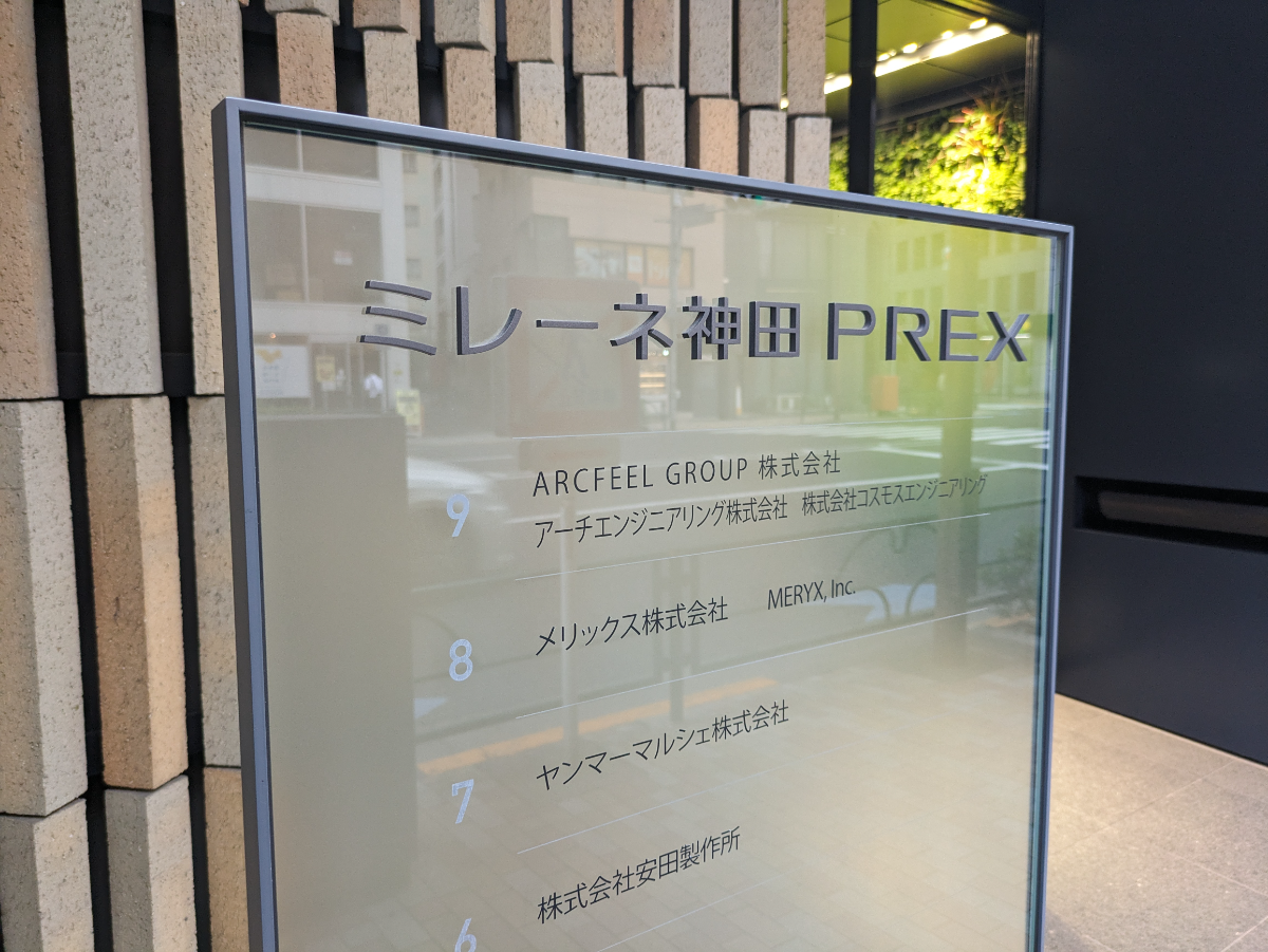 fresh/building/J00100428171_67
