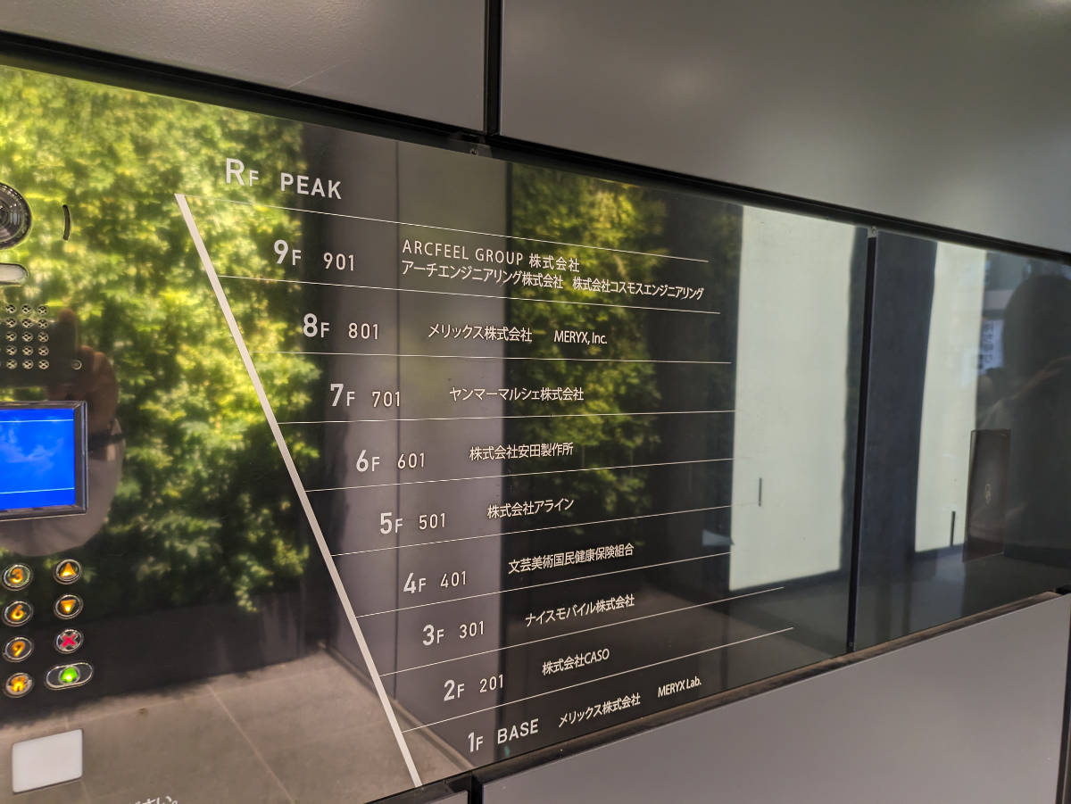 fresh/building/J00100428171_7