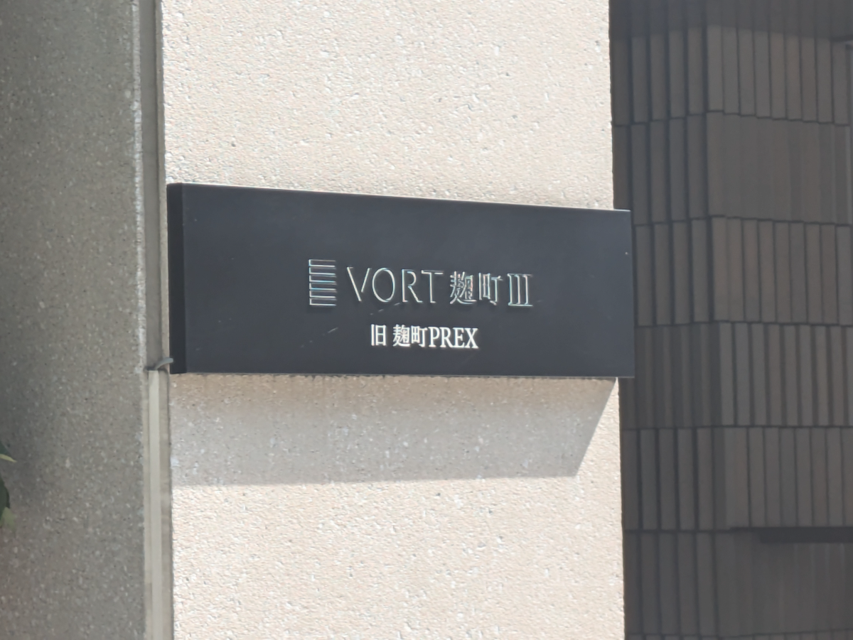 fresh/building/J00100428172_20