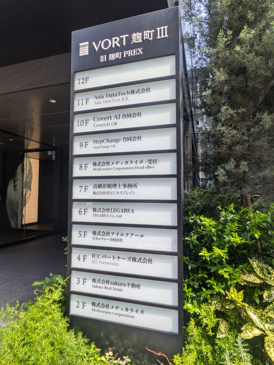 fresh/building/J00100428172_67