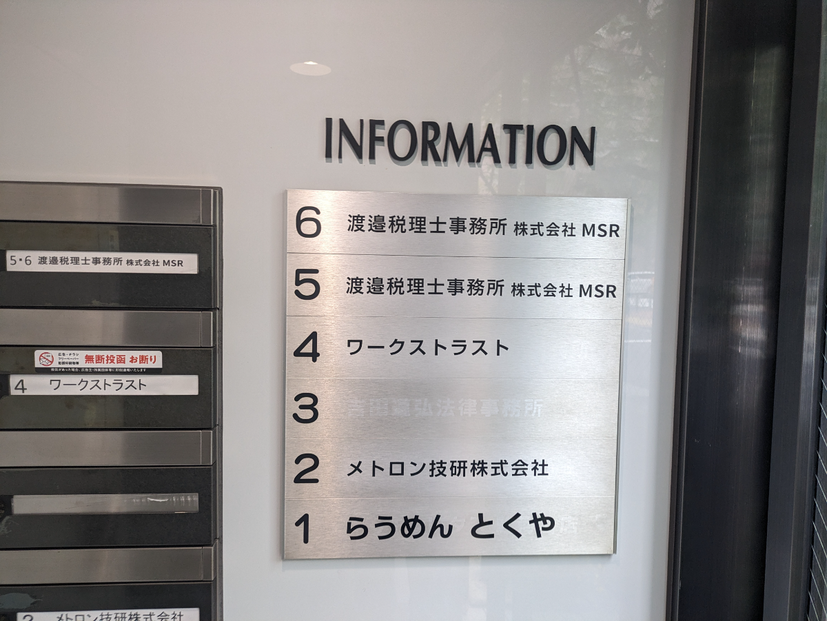 fresh/building/J00100428313_67