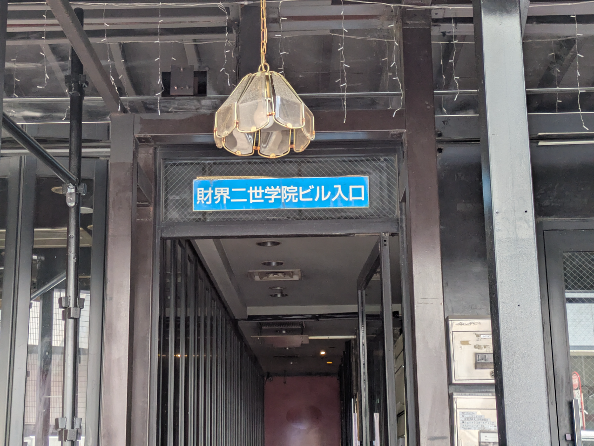 fresh/building/J00100428323_10