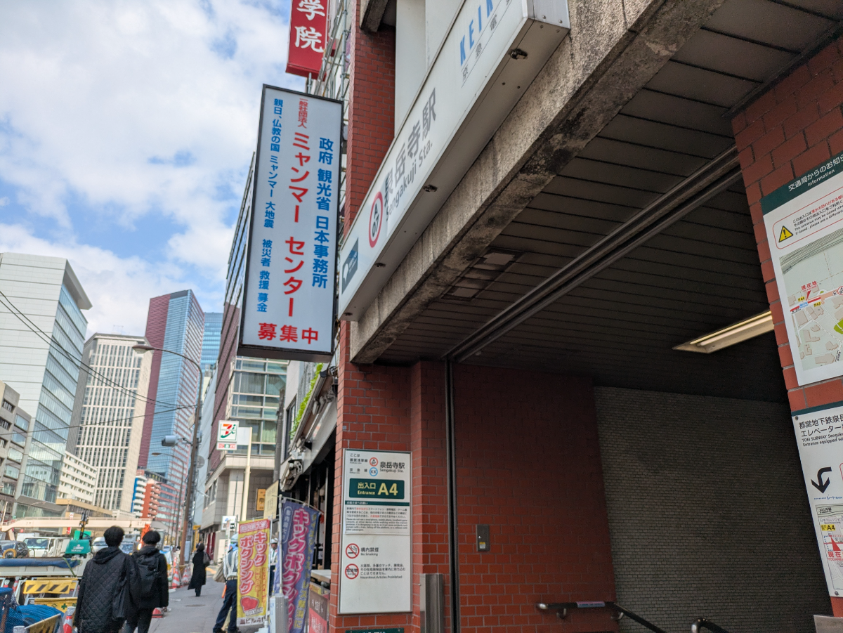 fresh/building/J00100428323_14