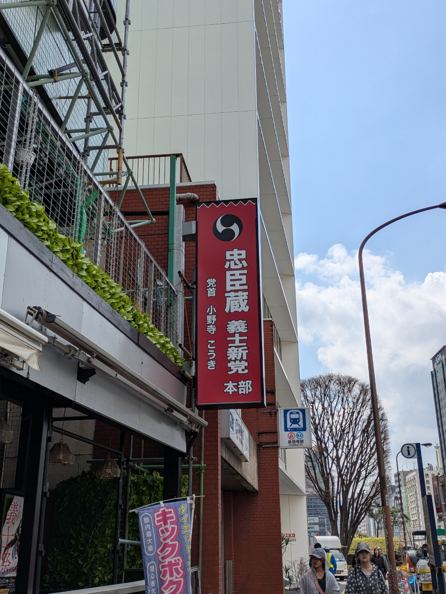 fresh/building/J00100428323_15