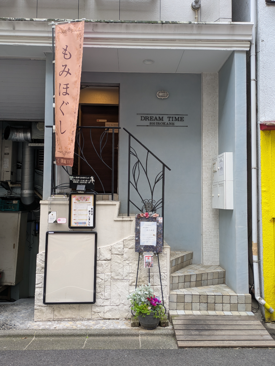 fresh/building/J00100428427_3