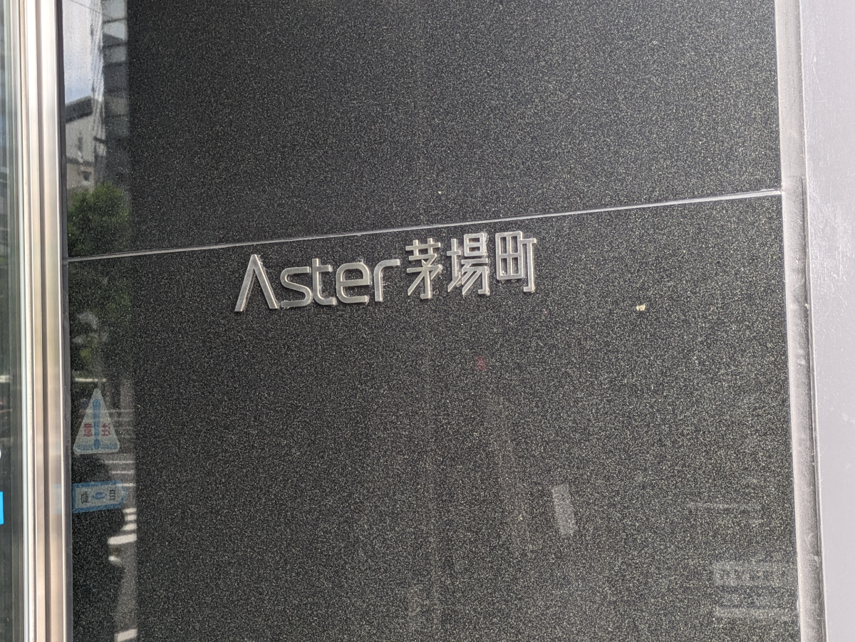 fresh/building/J00100428550_10