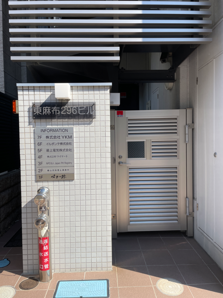 fresh/building/J00100428552_3