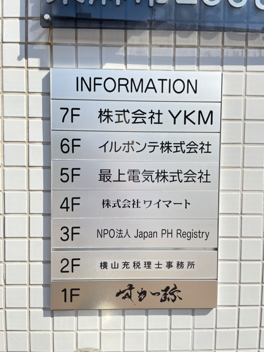 fresh/building/J00100428552_67