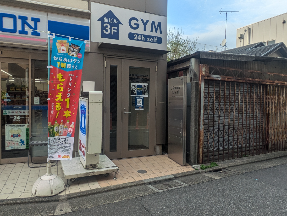 fresh/building/J00100428554_3