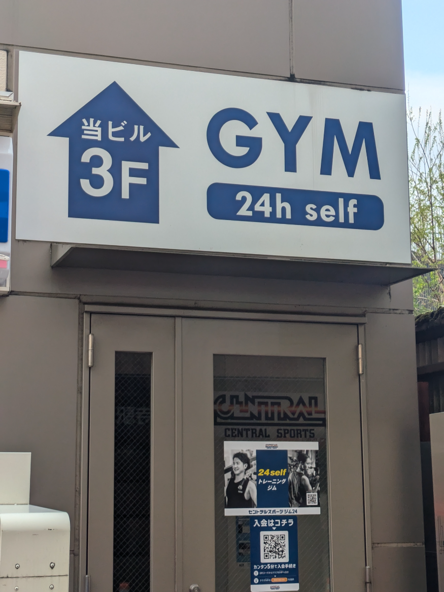 fresh/building/J00100428554_9