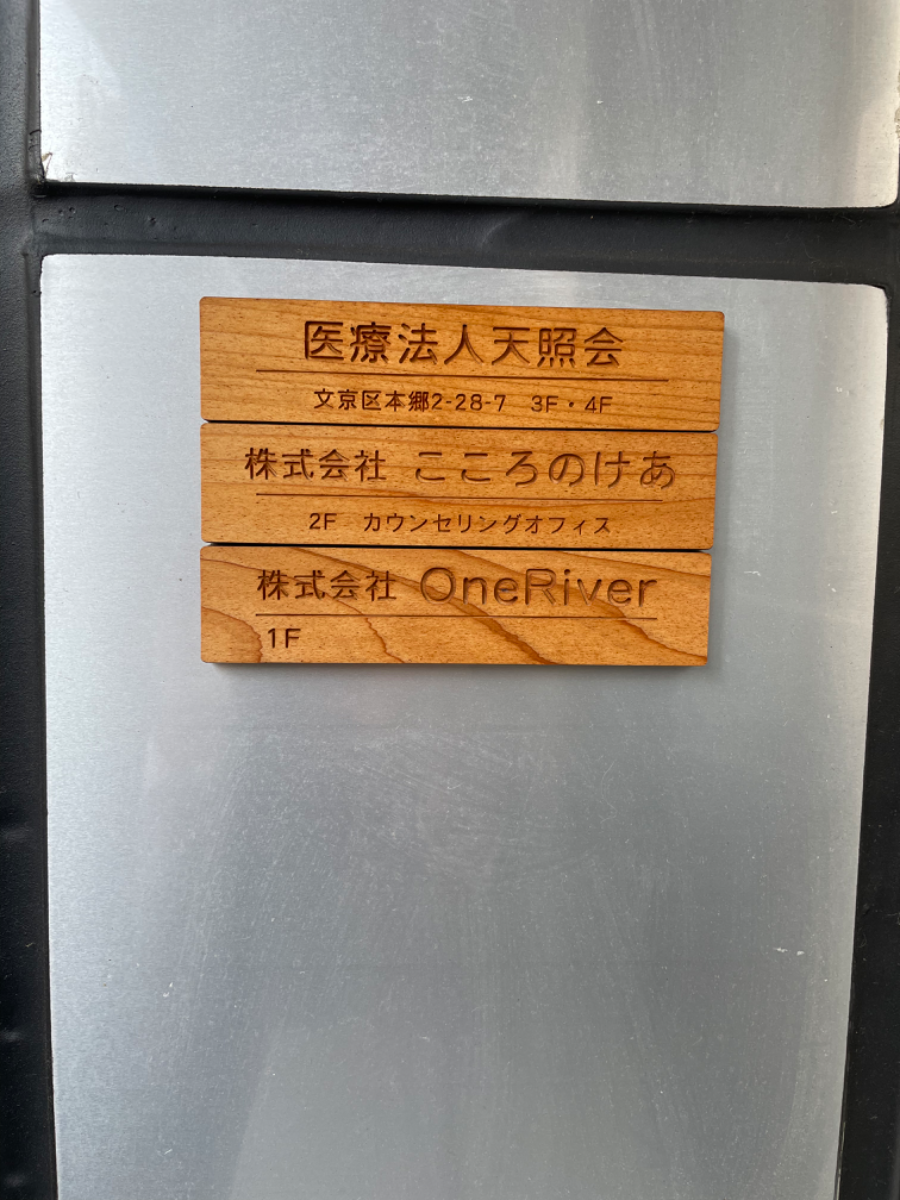 fresh/building/J00100428596_67