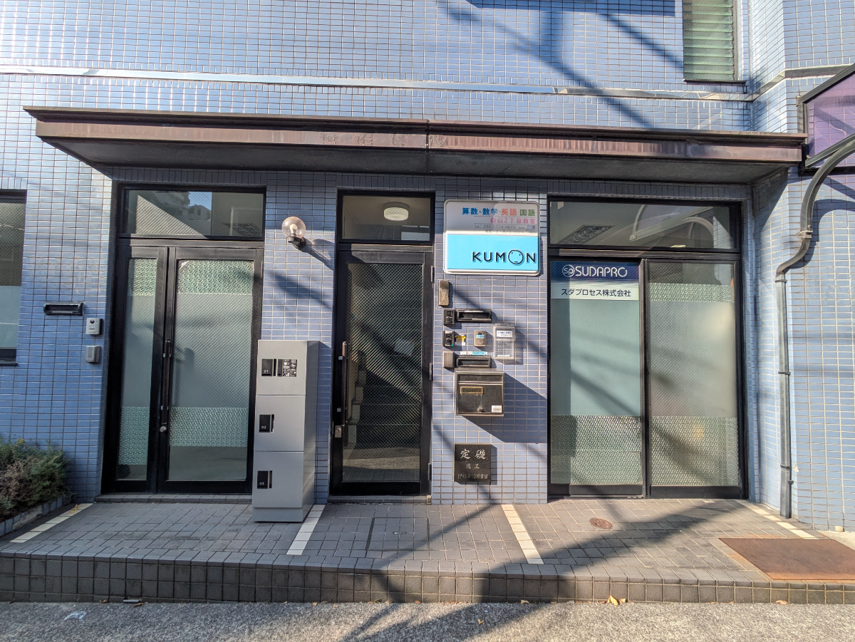 fresh/building/J00100428647_7