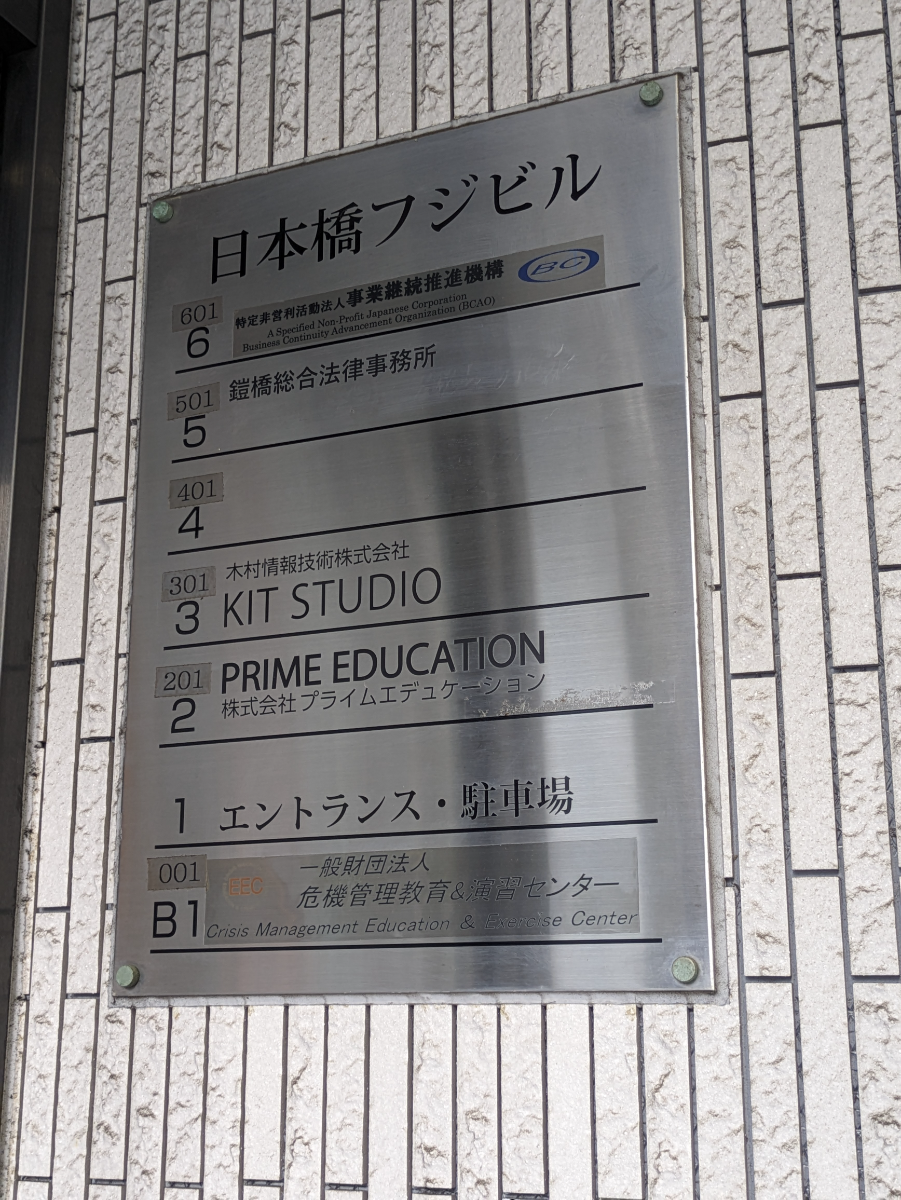 fresh/building/J00100428719_67