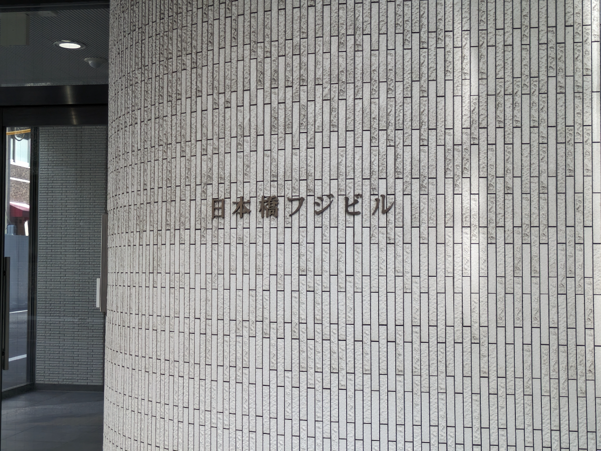 fresh/building/J00100428719_9