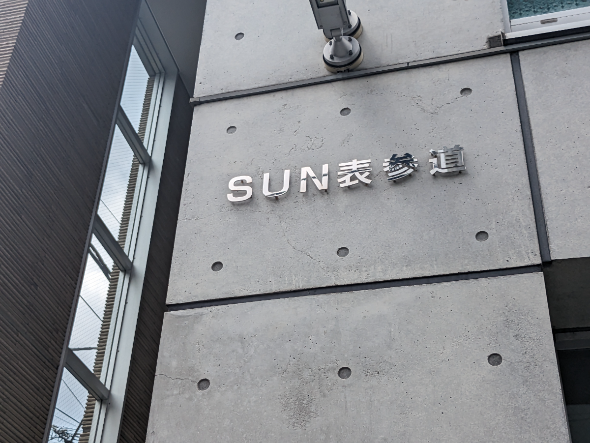 fresh/building/J00100428824_9