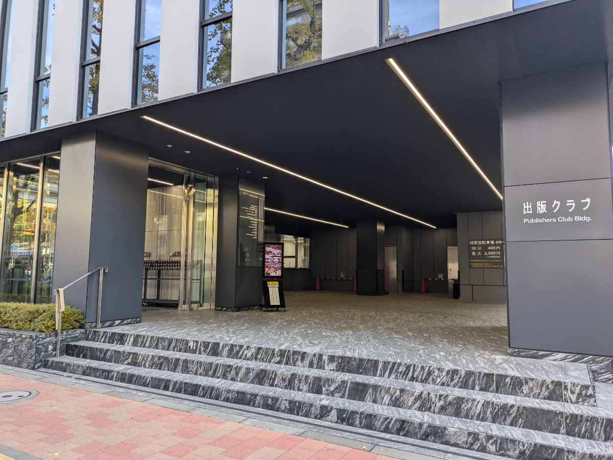 fresh/building/J00100428825_3