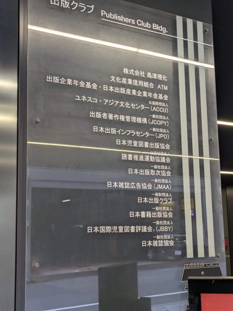 fresh/building/J00100428825_67