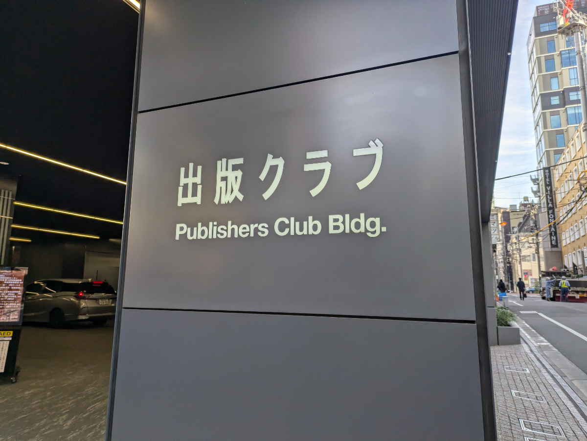 fresh/building/J00100428825_9