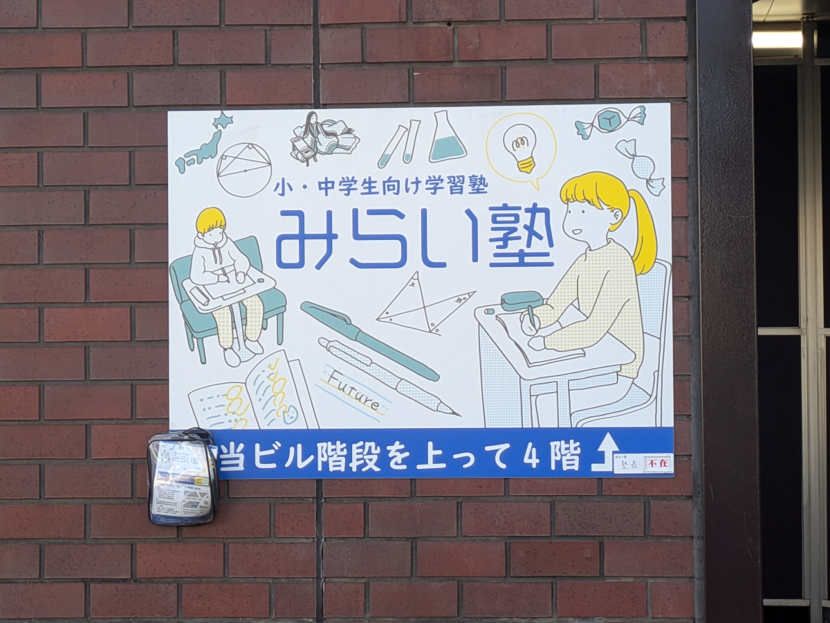 fresh/building/J00100428916_10