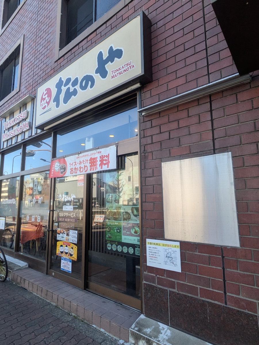 fresh/building/J00100428916_8