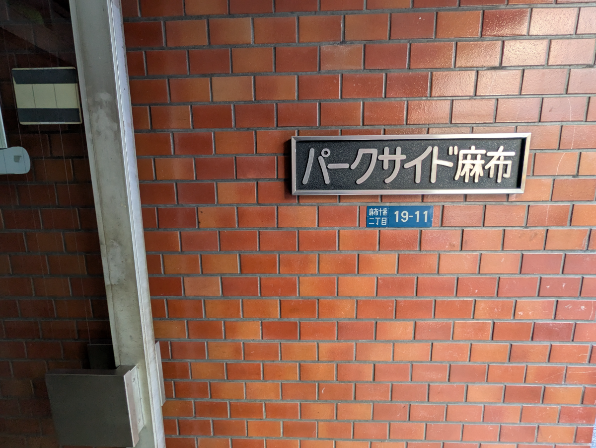 fresh/building/J00100428987_10