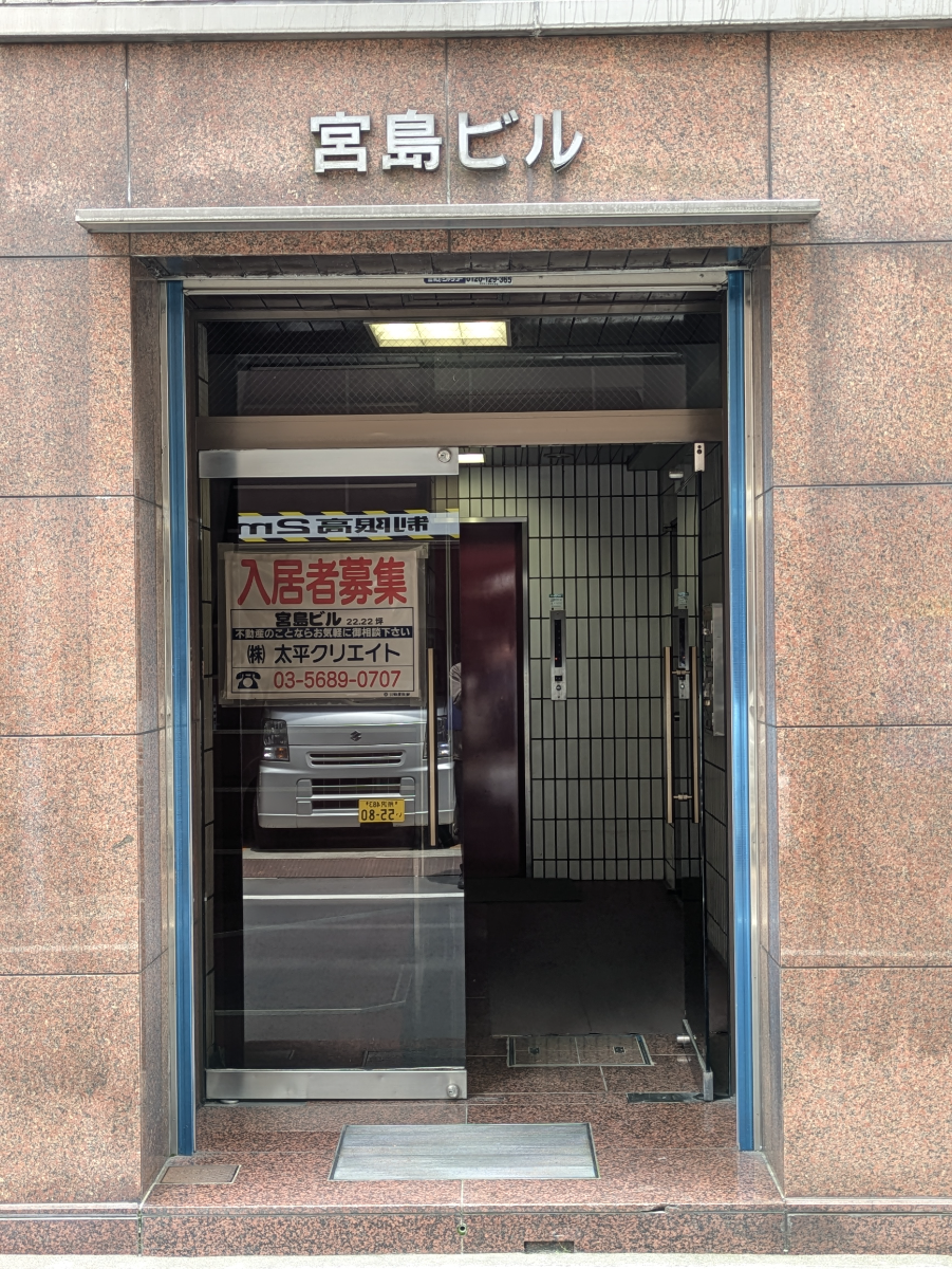 fresh/building/J00100429011_3