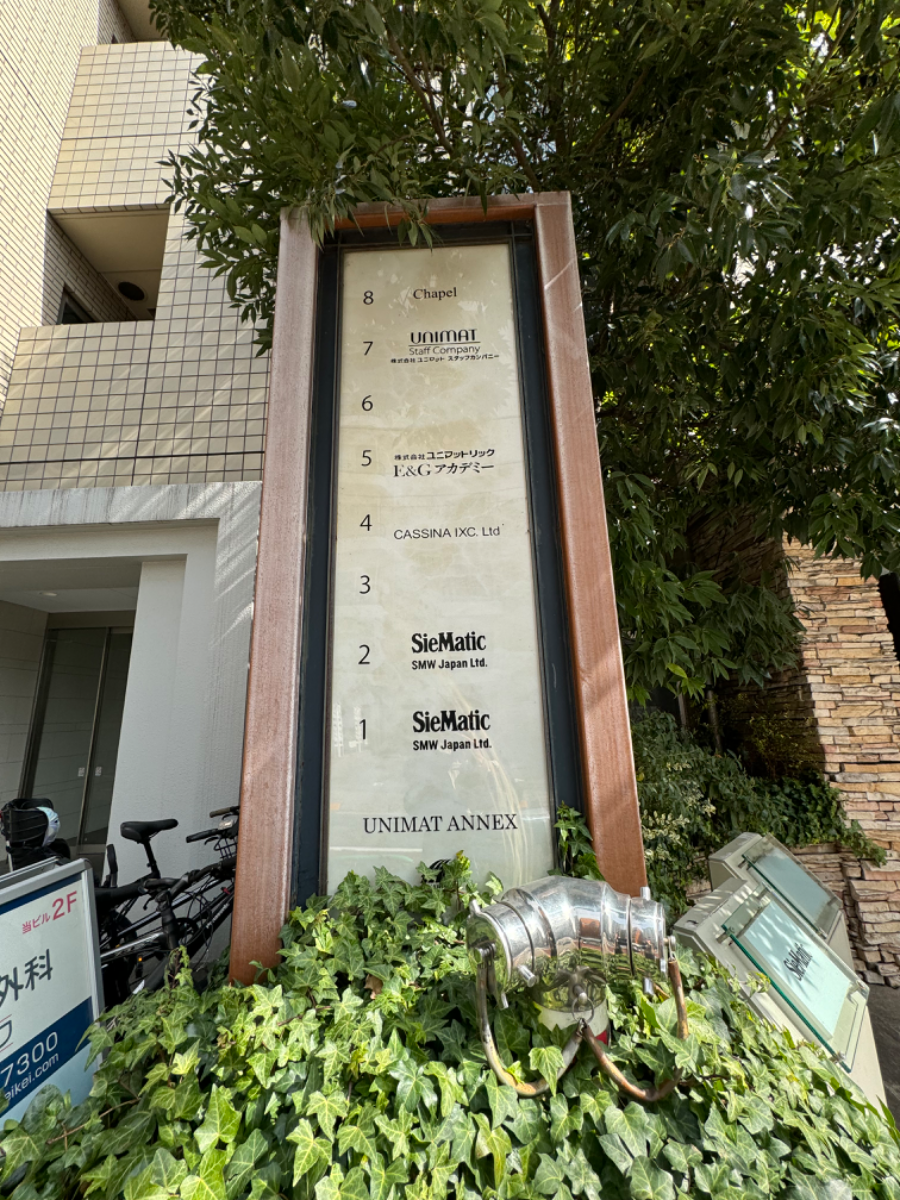 fresh/building/J00100429089_67