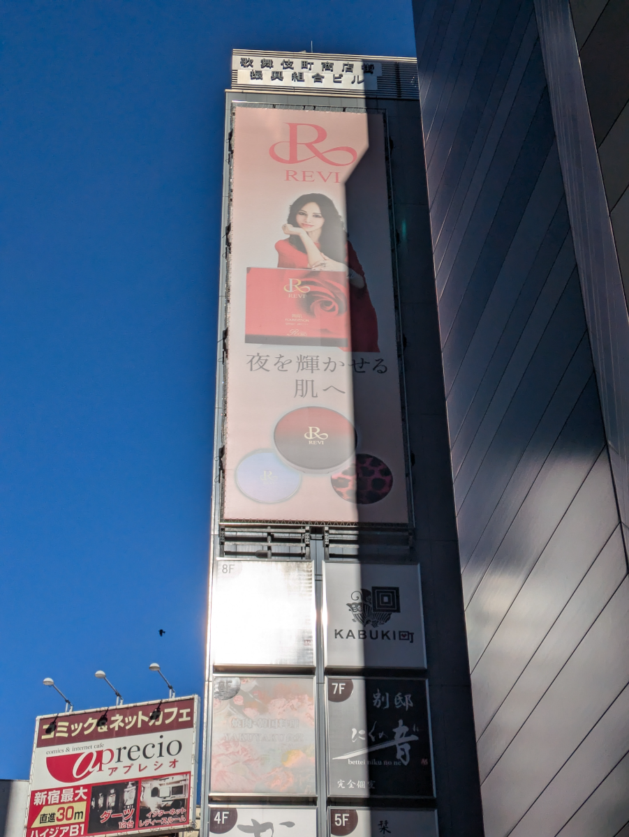 fresh/building/J00100429151_8