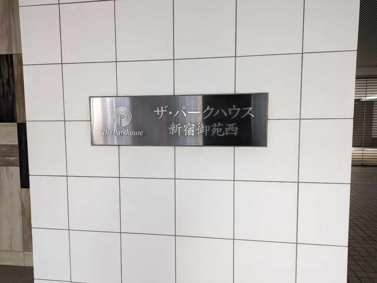 fresh/building/J00100429369_17