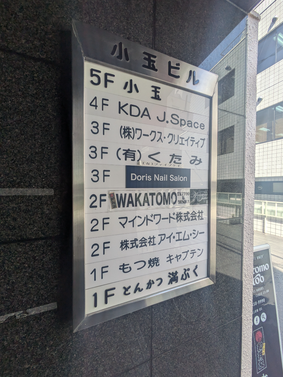 fresh/building/J00100429601_67