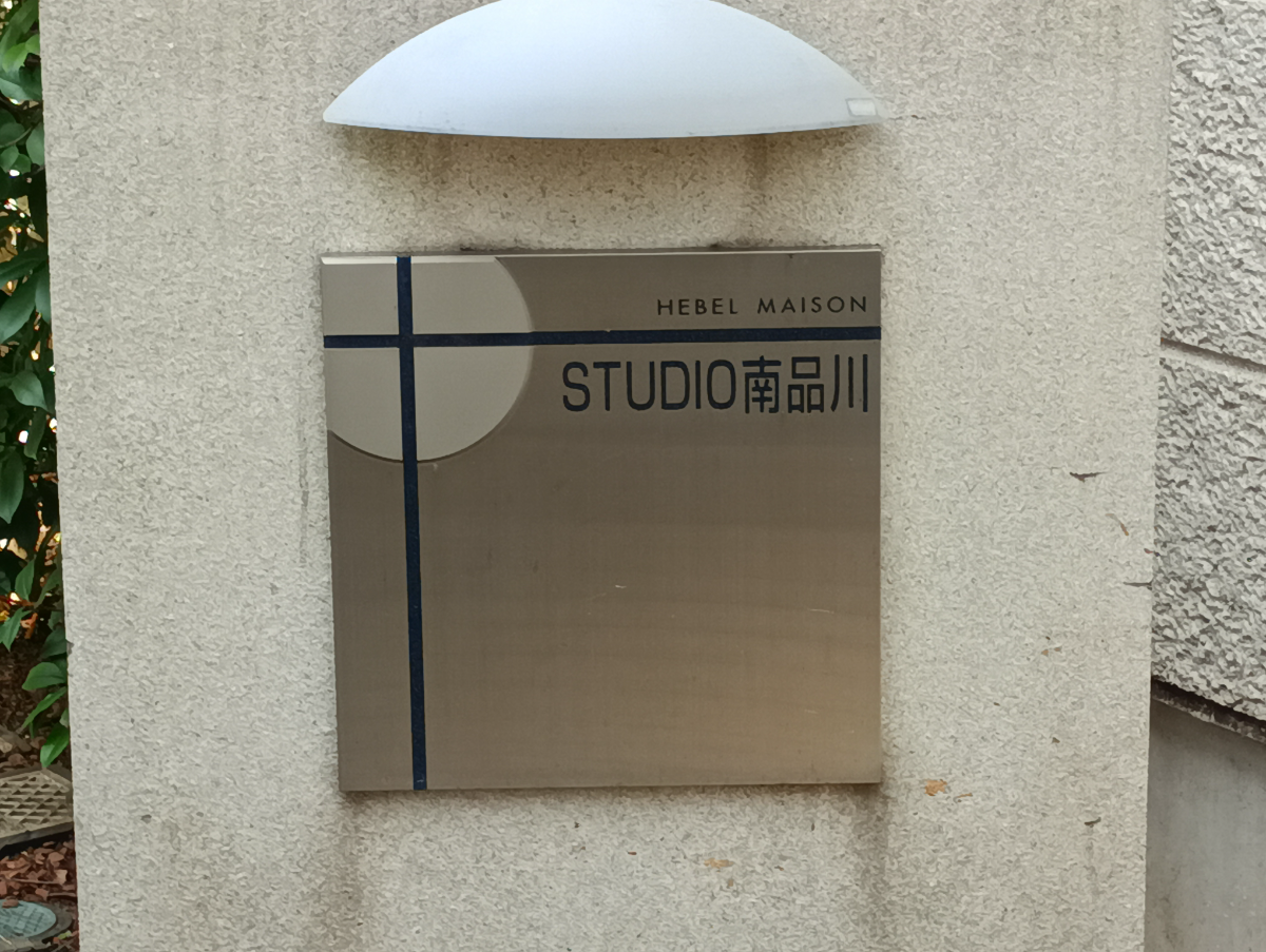 fresh/building/J00100429605_8