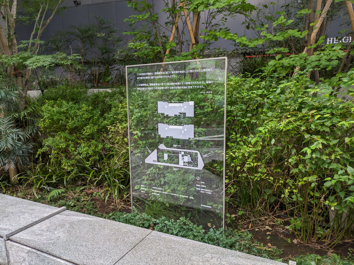 fresh/building/J00100429610_11